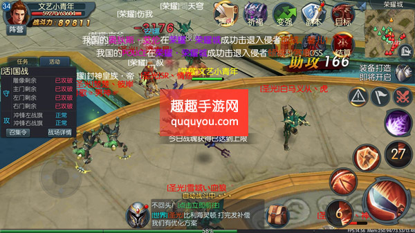 龙戒国战如何打