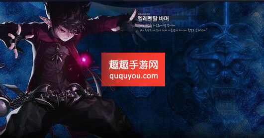 dnf元素爆破师厉害吗