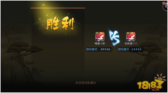 梦幻西游无双版擂台攻略全秘籍指南