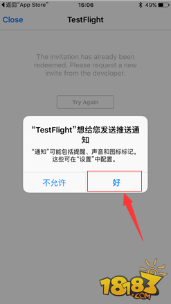 诛仙iOS激活安装详解