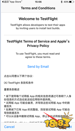 诛仙iOS激活安装详解