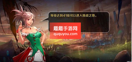 dnf挑战之地如何玩
