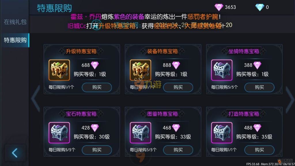龙戒钻石如何获取