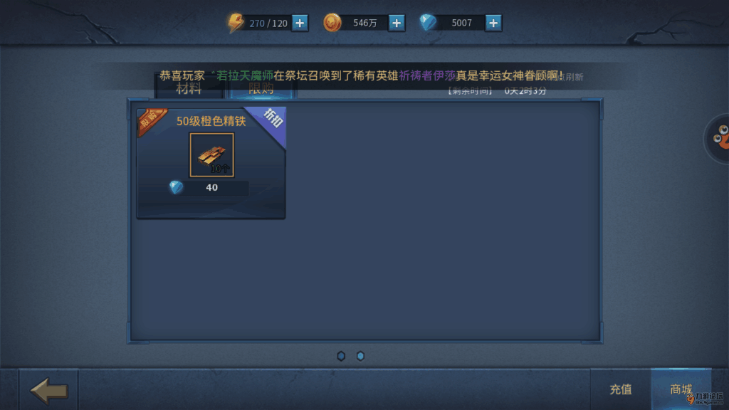 暗黑黎明2新兽装备养成攻略