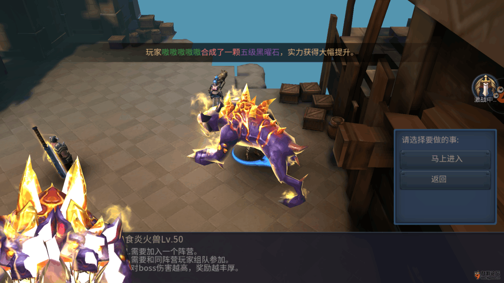 暗黑黎明2新兽装备养成攻略