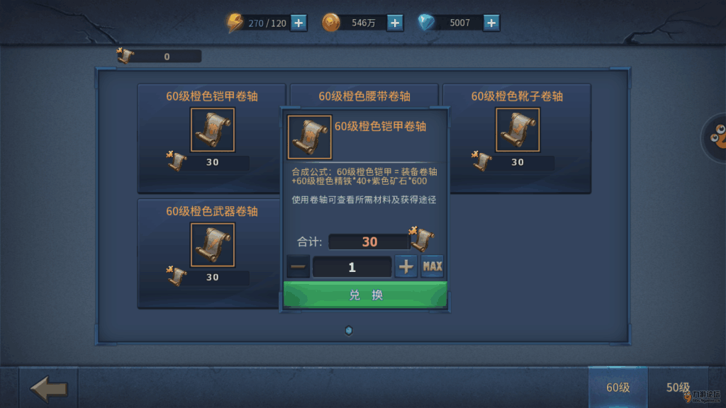暗黑黎明2新兽装备养成攻略