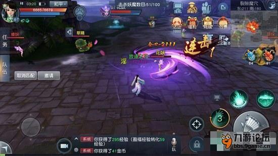 天下冰心技能选择