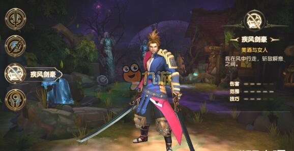 神龙武士职业哪个好
