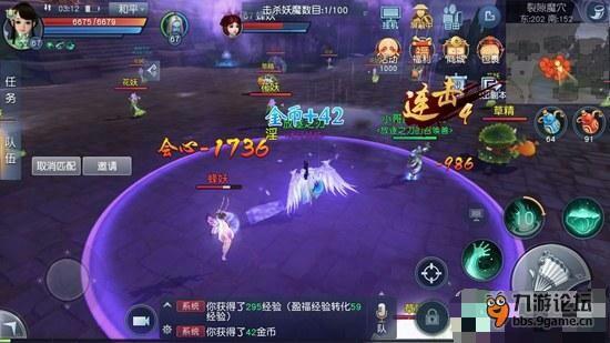 天下冰心技能选择