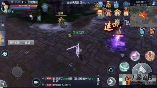 天下冰心技能选择