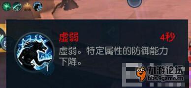 天下冰心技能选择