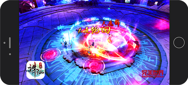 《诛仙》6月2日限号首测