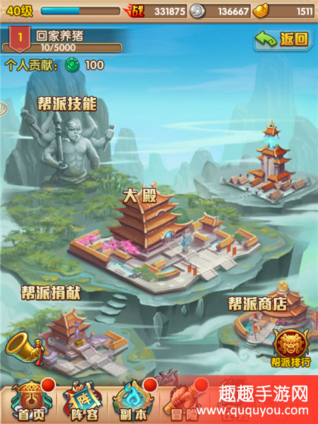 少年西游记战力如何提升