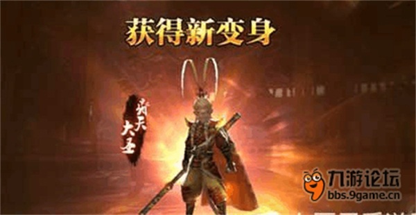 全民斗战神月光宝盒通过秘籍