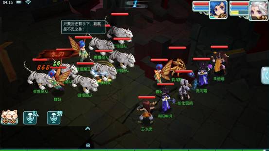 仙剑奇侠传3d回合伏魔攻略秘籍