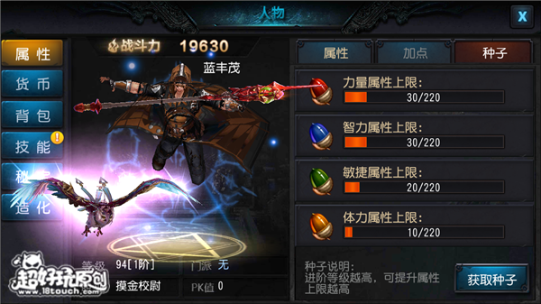 鬼吹灯3D战力进阶提升技巧大全
