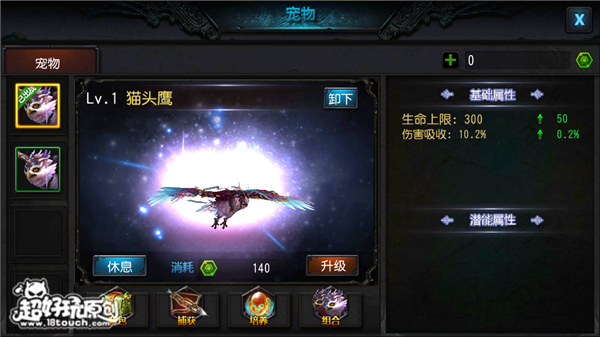 鬼吹灯3D战力进阶提升技巧大全