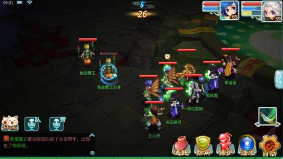 仙剑奇侠传3d回合伏魔攻略秘籍