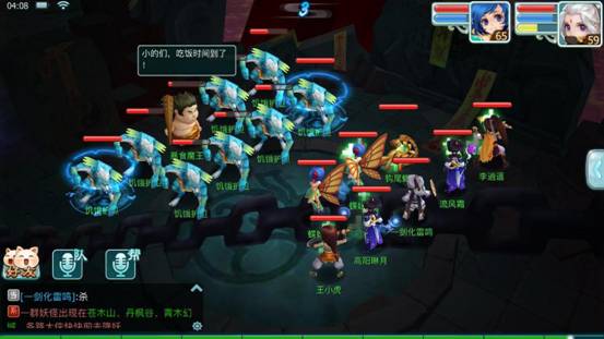 仙剑奇侠传3d回合伏魔攻略秘籍