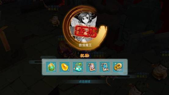 仙剑奇侠传3d回合伏魔攻略秘籍