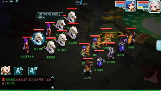 仙剑奇侠传3d回合伏魔攻略秘籍