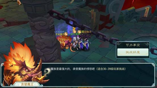仙剑奇侠传3d回合伏魔攻略秘籍