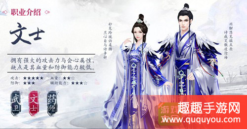 京门风月什么职业好