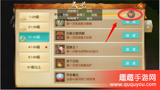 天下指引系统边玩边拿奖励攻略