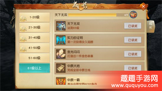天下指引系统边玩边拿奖励攻略