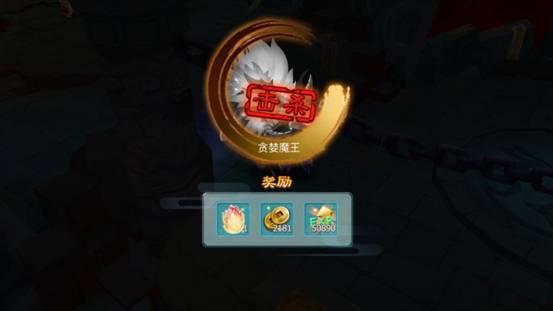 仙剑奇侠传3d回合伏魔攻略秘籍