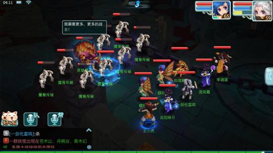 仙剑奇侠传3d回合伏魔攻略秘籍