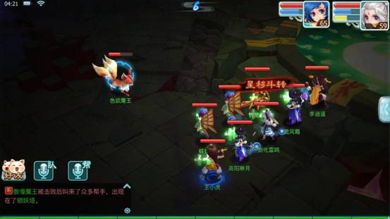 仙剑奇侠传3d回合伏魔攻略秘籍