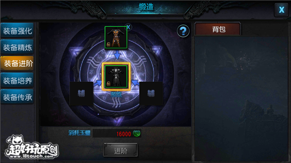 鬼吹灯3D战力进阶提升技巧大全