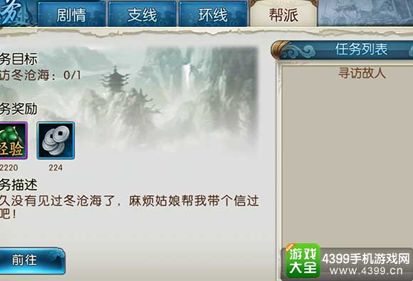 诛仙快速升级秘籍