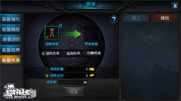 鬼吹灯3D战力进阶提升技巧大全