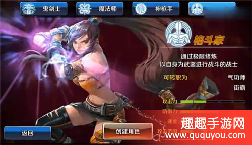 DNF哪个职业厉害