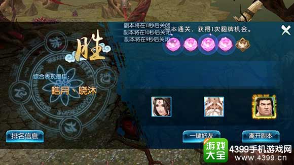 诛仙死灵之渊秘籍