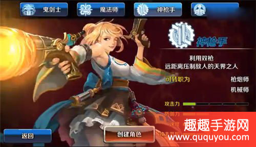 DNF哪个职业厉害
