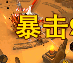 《全民斗战神》装备养成攻略抢先知