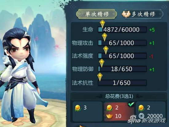 小李飞刀精修详解