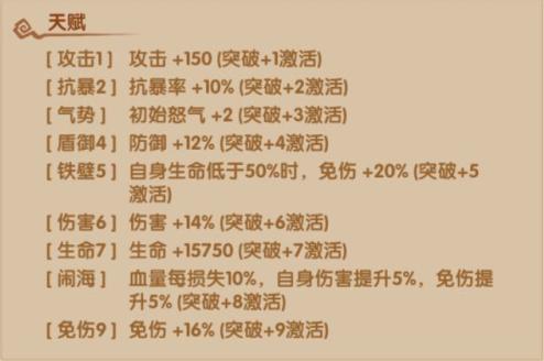 少年西游记哪吒如何样