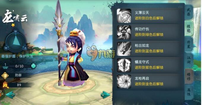 小李飞刀宝石如何选