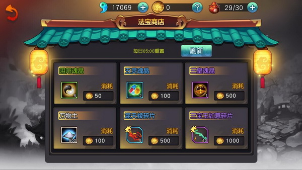 封神大主宰夺宝大会攻略秘籍