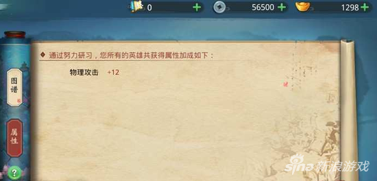 小李飞刀兵器谱