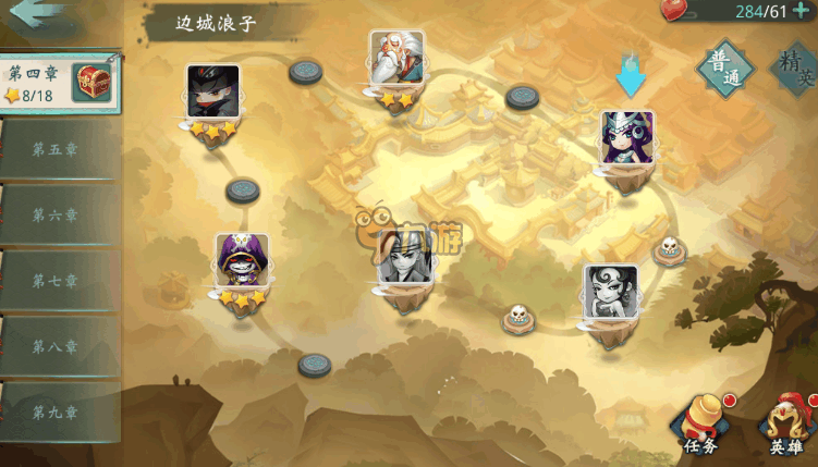 小李飞刀副本如何刷