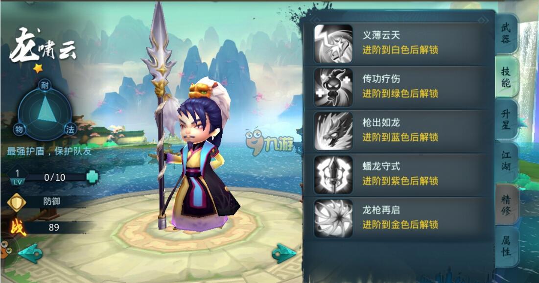 小李飞刀宝石如何镶嵌