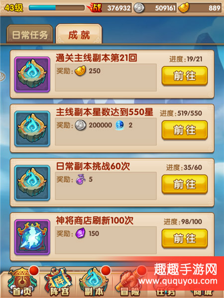 少年西游记元宝如何获得