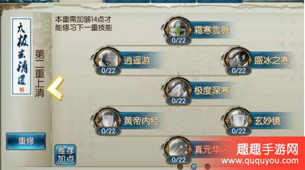诛仙青云门如何样