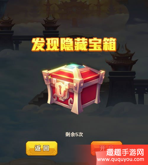 少年西游记九重天如何玩
