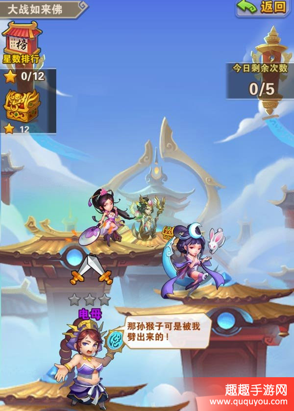 少年西游记仙界副本如何开启